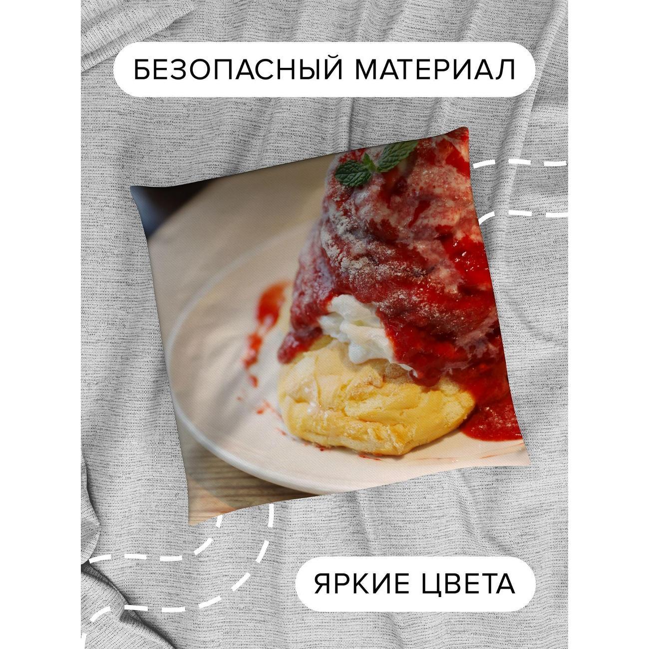 Подушка декоративная 365home 30x30см / Еда / десерт / поливка (WC237033)