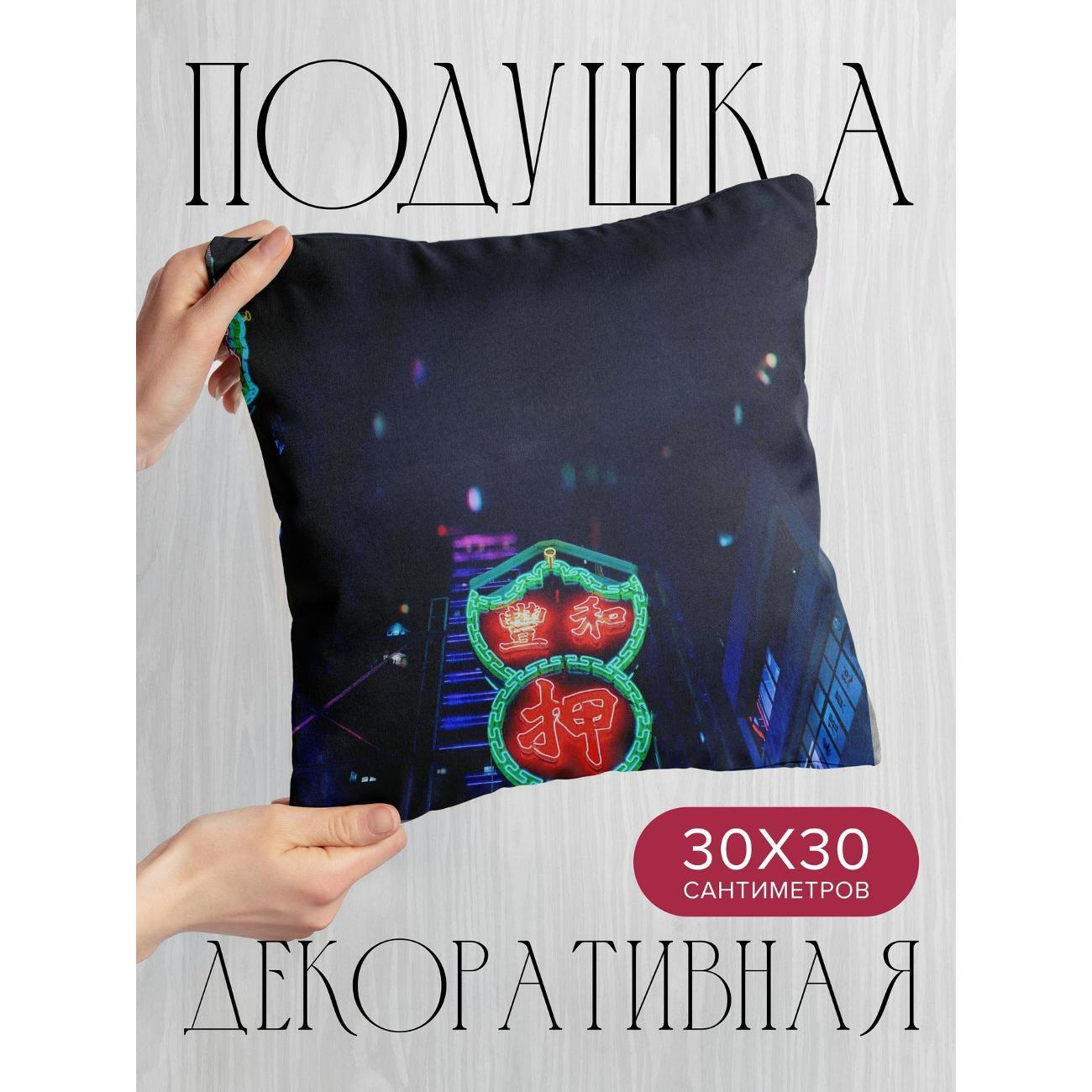 Подушка 365home 30x30см / Слова / неон / иероглифы (WC190976)