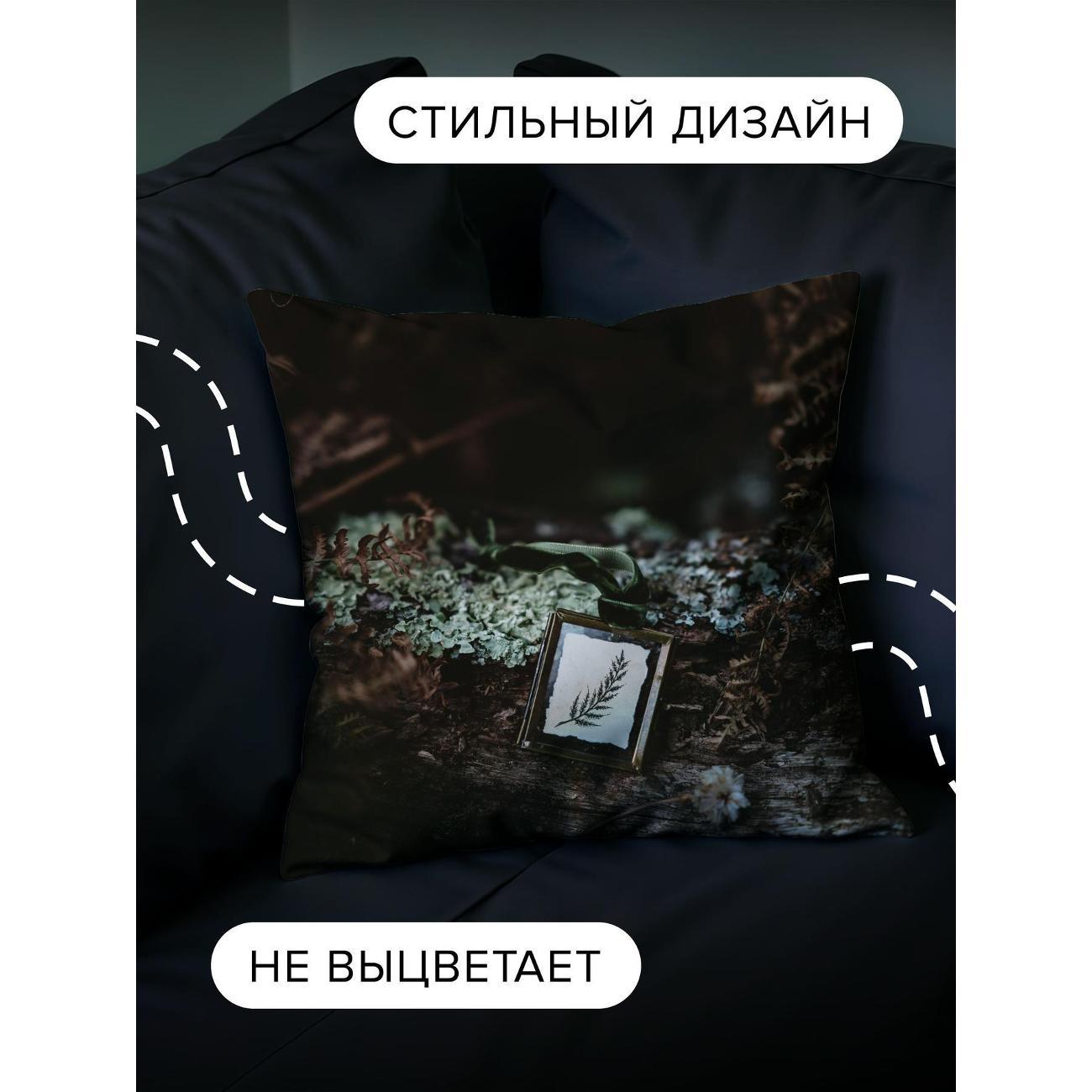 Подушка декоративная 365home 30x30см / Разное / подвеска / лист (WC128240)