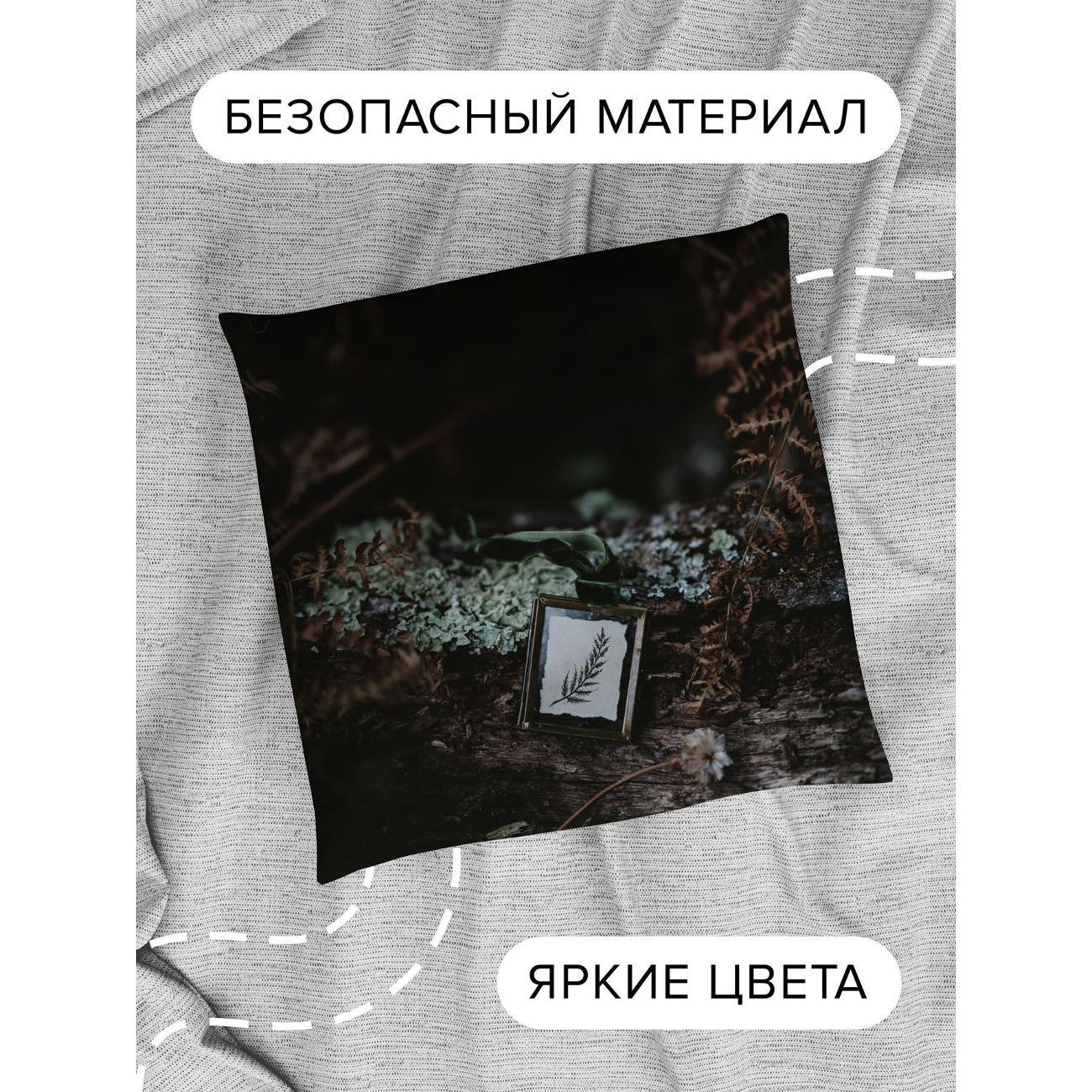 Подушка декоративная 365home 30x30см / Разное / подвеска / лист (WC128240)