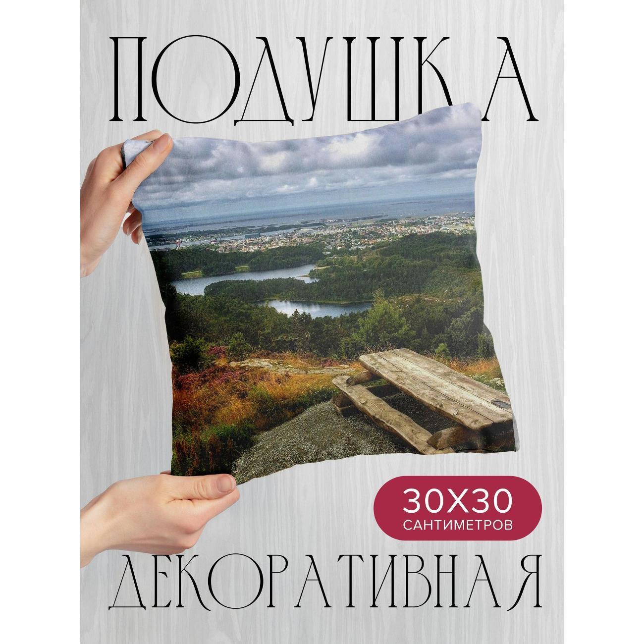 Подушка декоративная 365home 30x30см / Природа / стол / скамейки (WC60149)