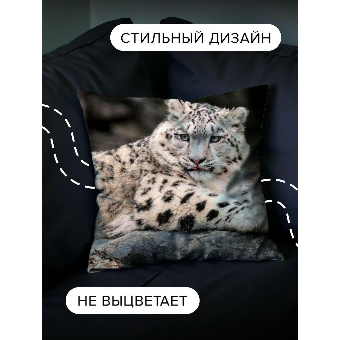 Подушка декоративная 365home 30x30см / Животные / снежный барс (WC57958)