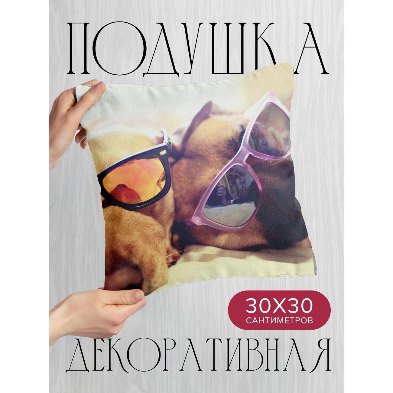 Подушка декоративная 365home 30x30см / Животные / собаки / пара (WC36136)