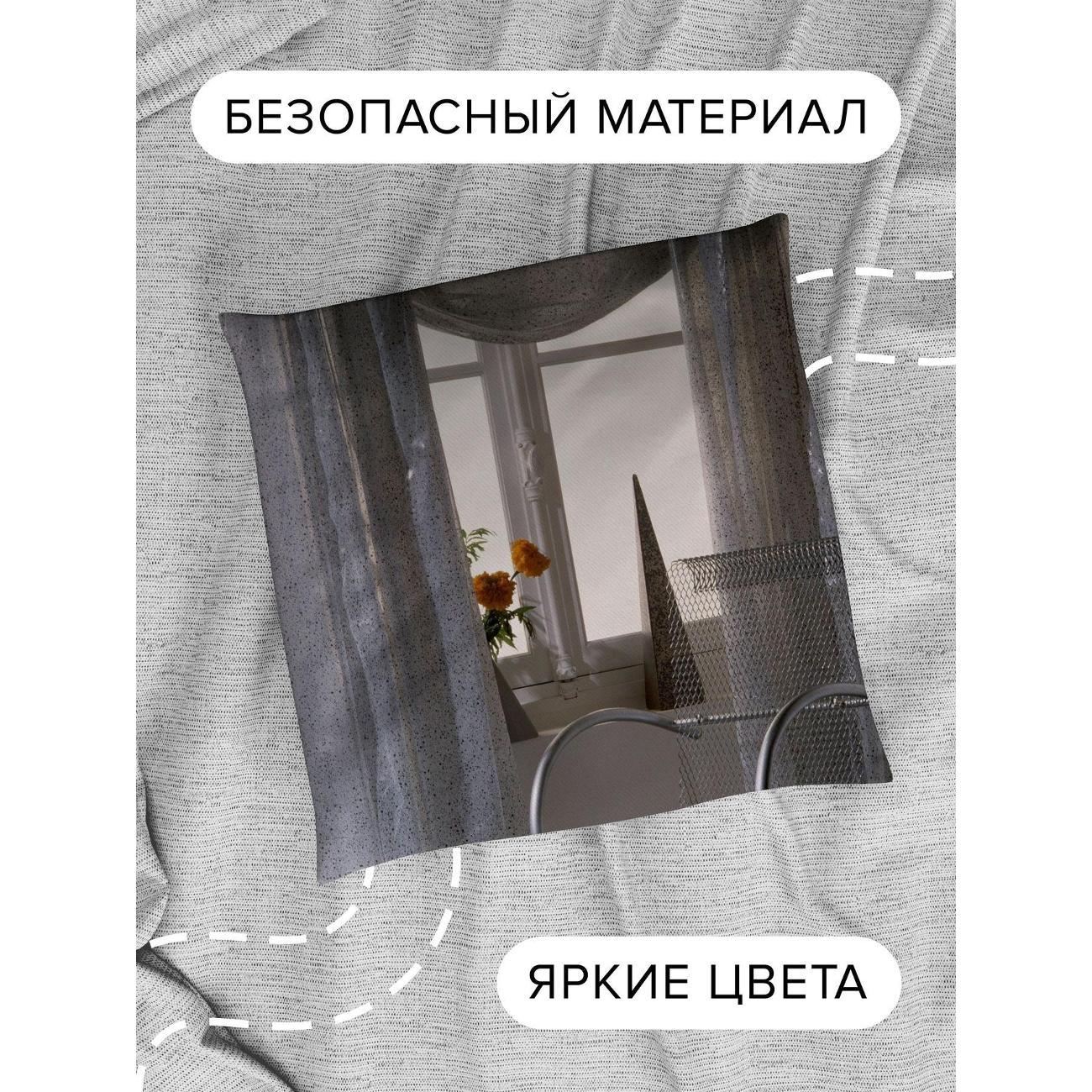 Подушка декоративная 365home 30x30см / Разное / кресло / окно (WC75457)