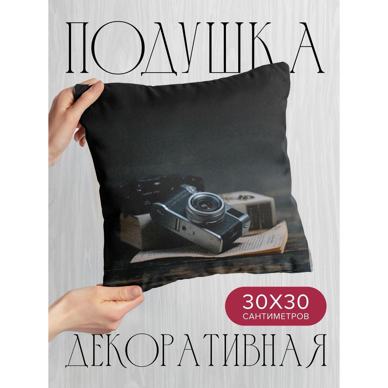 Подушка декоративная 365home 30x30см / Технологии / фотоаппараты (WC153377)