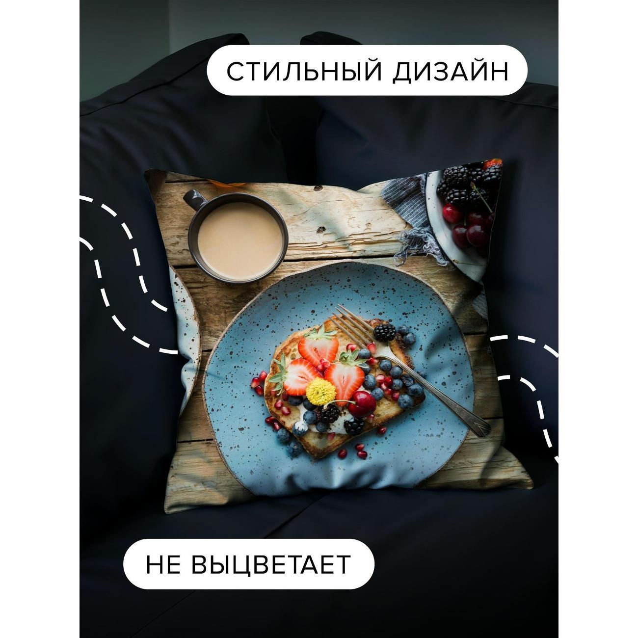 Подушка декоративная 365home 30x30см / Еда / сэндвич / ягоды (WC115741)