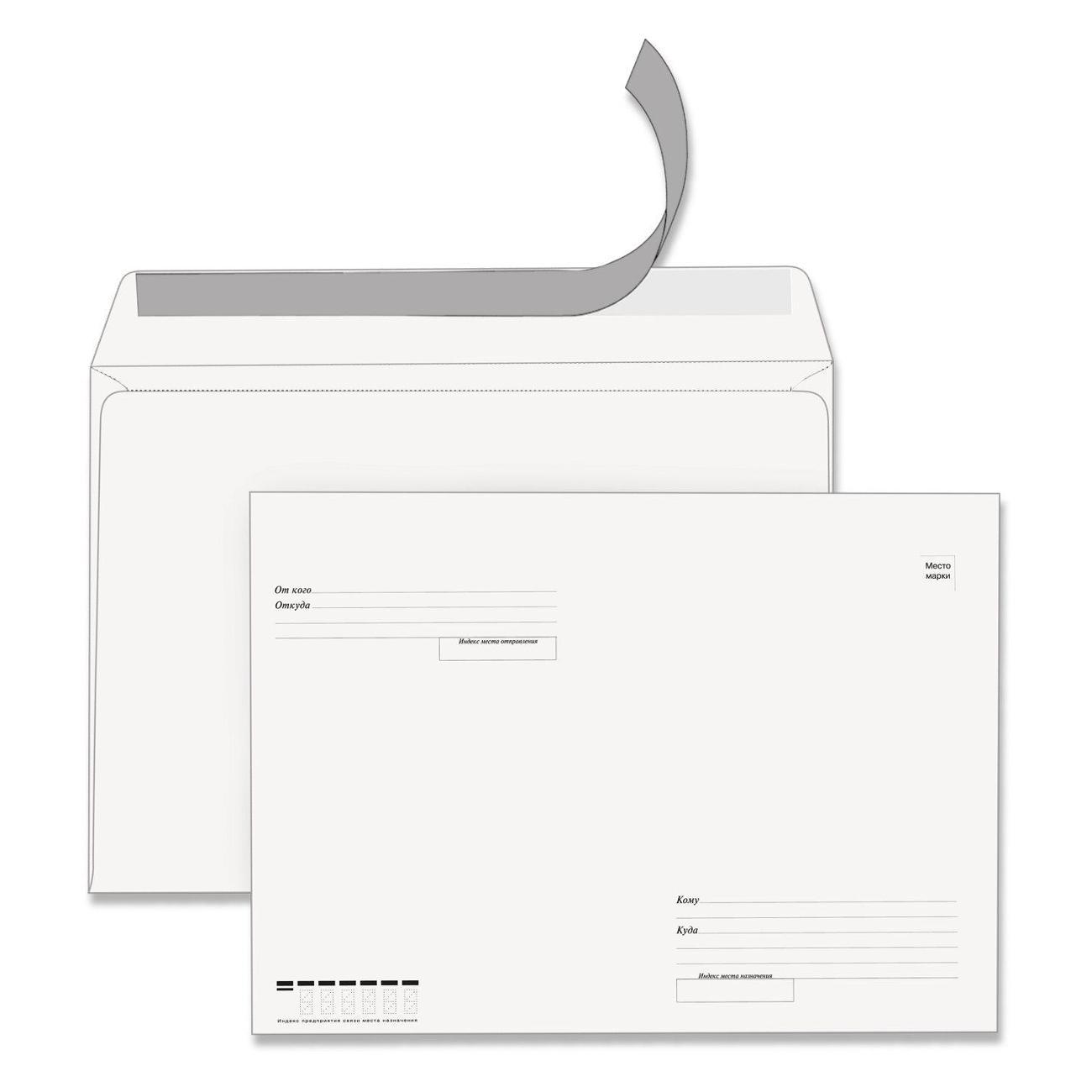 Конверт-пакет Staff 118667