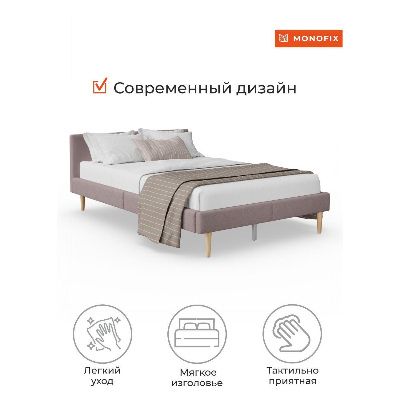 Кровать Monofix ОДОС 120х200, велюр светло-коричневый №6