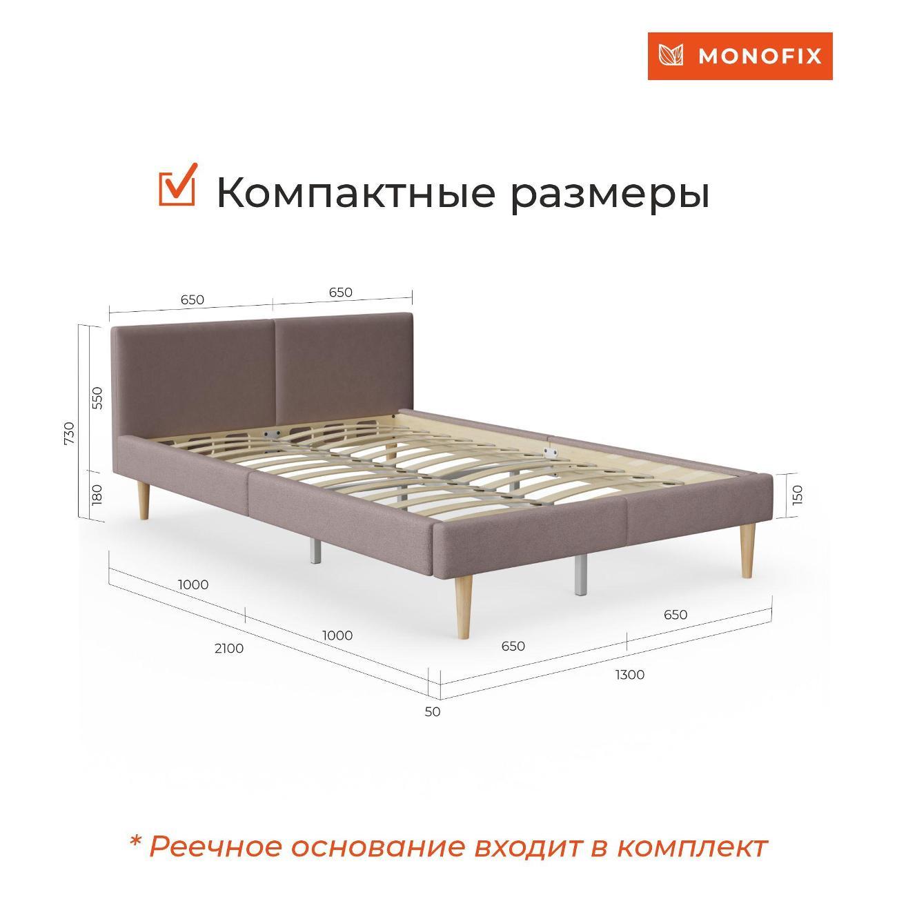 Кровать Monofix ОДОС 120х200, велюр светло-коричневый №6