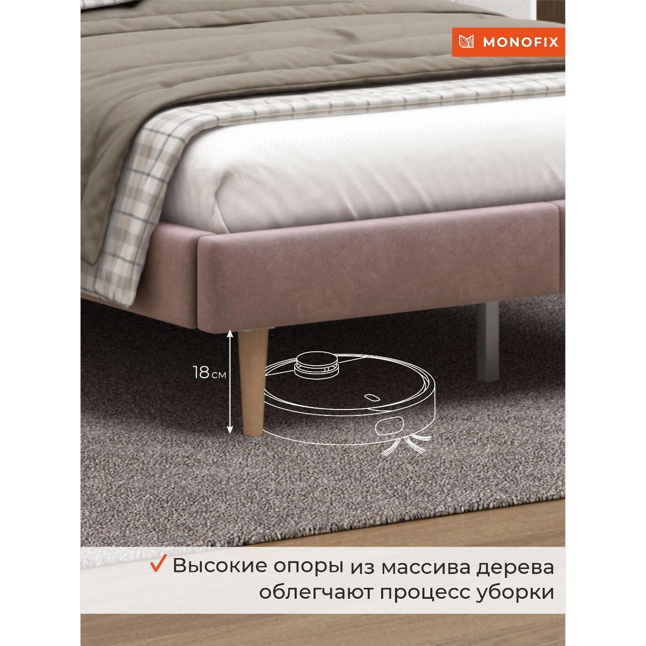 Кровать Monofix ОДОС 120х200, велюр светло-коричневый №6