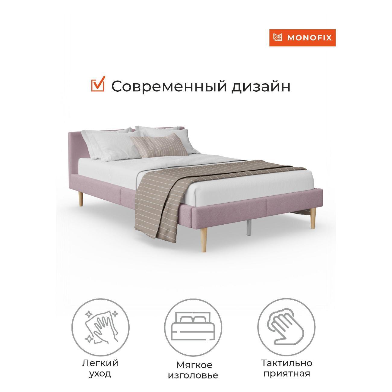Кровать Monofix ОДОС 120х200, велюр сиреневый №11