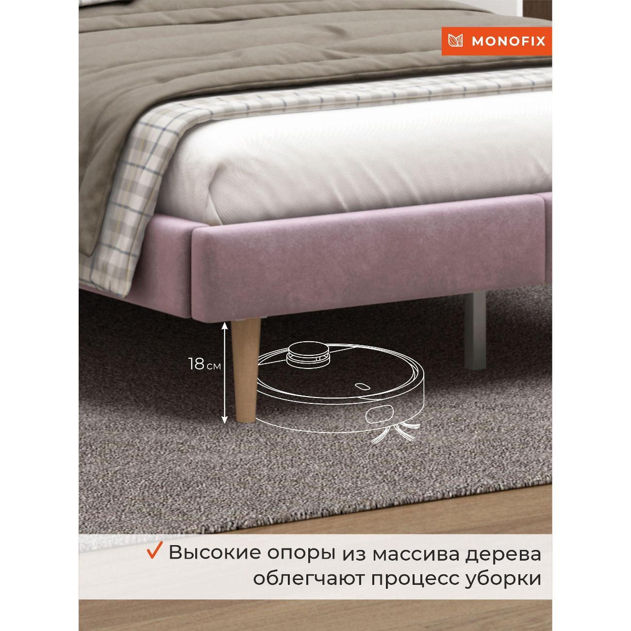 Кровать Monofix ОДОС 120х200, велюр сиреневый №11