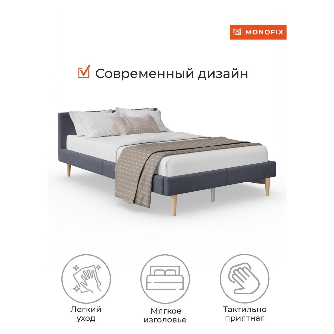 Кровать Monofix ОДОС 120х200, велюр серый №32