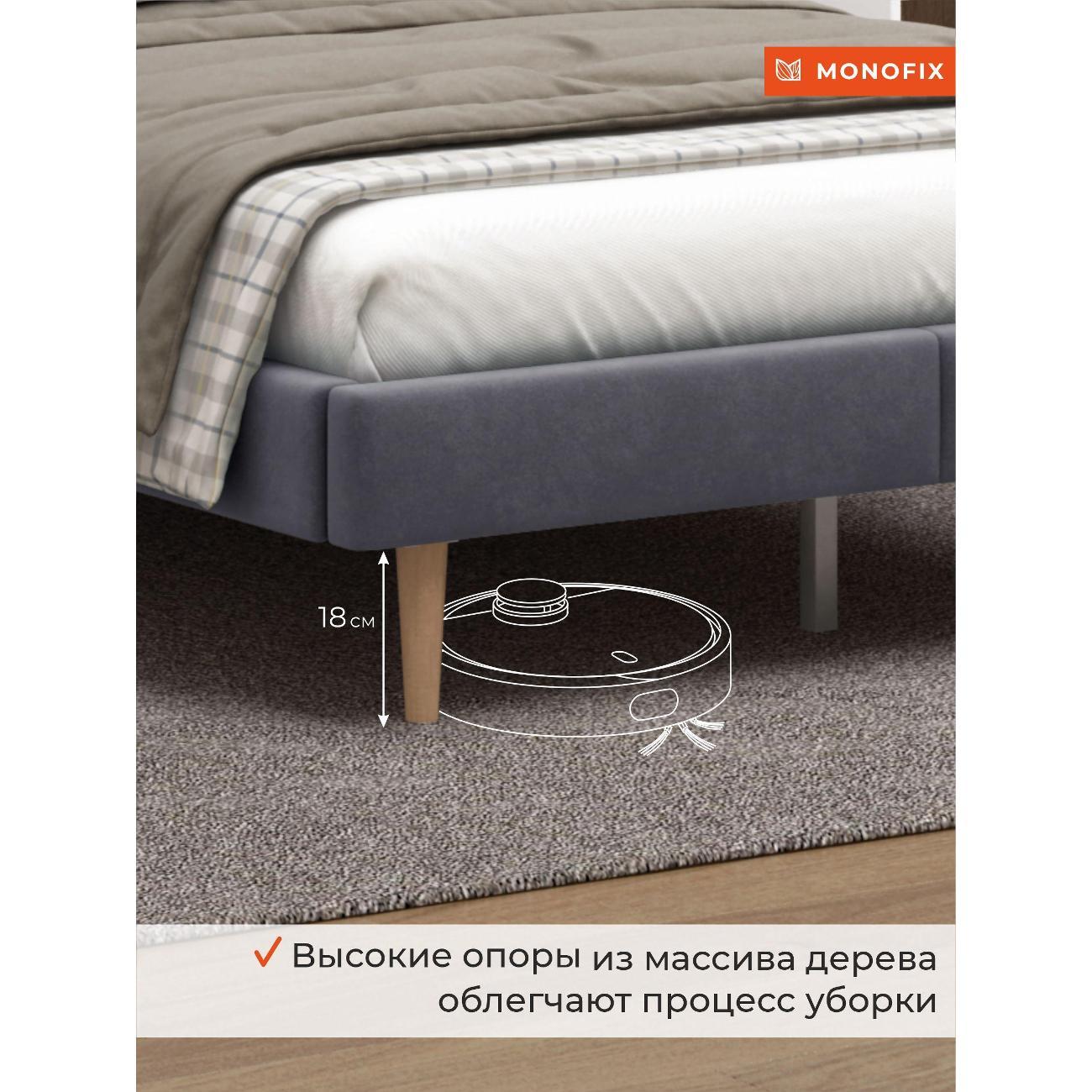 Кровать Monofix ОДОС 120х200, велюр серый №32