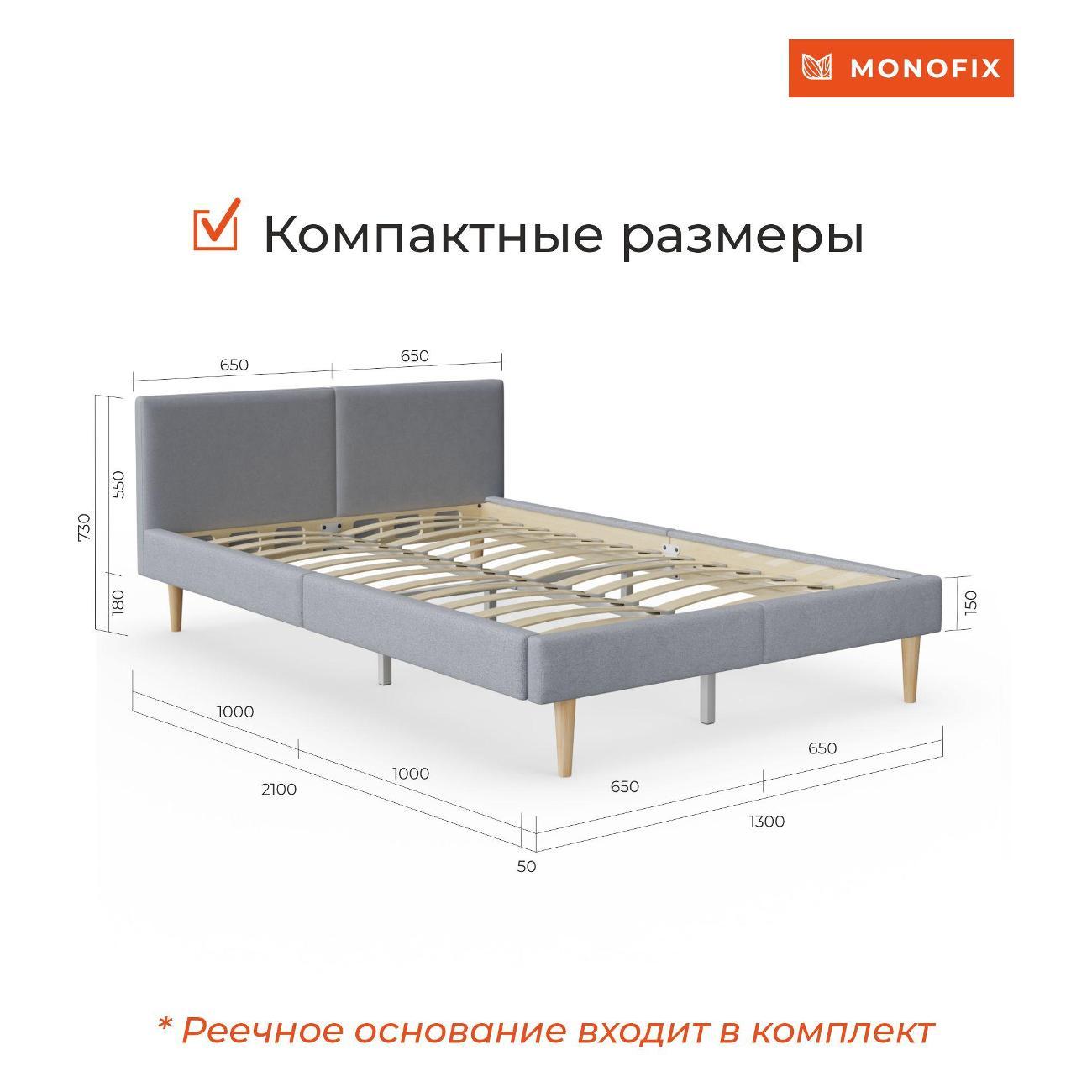 Кровать Monofix ОДОС 120х200, велюр светло-серый №52