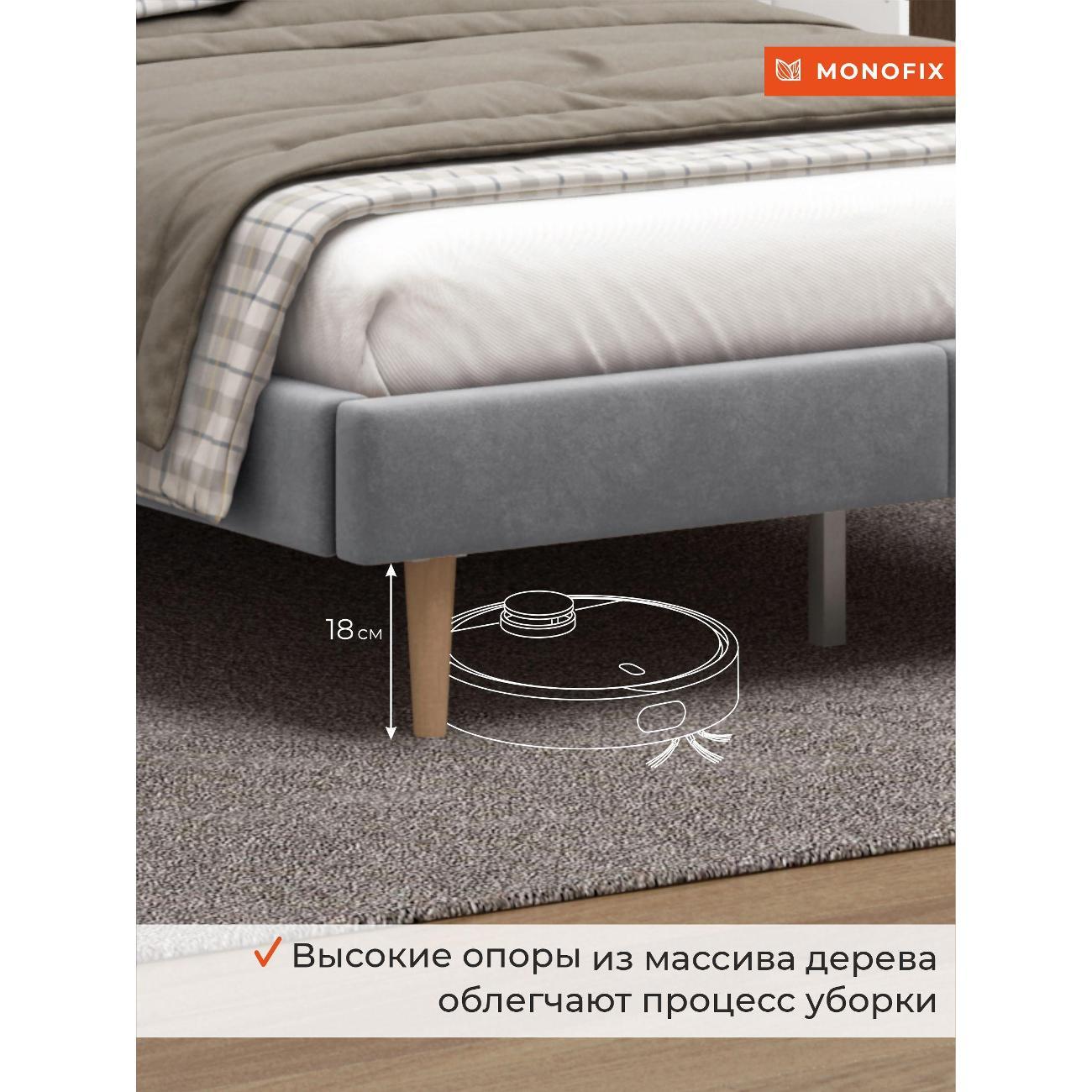 Кровать Monofix ОДОС 120х200, велюр светло-серый №52