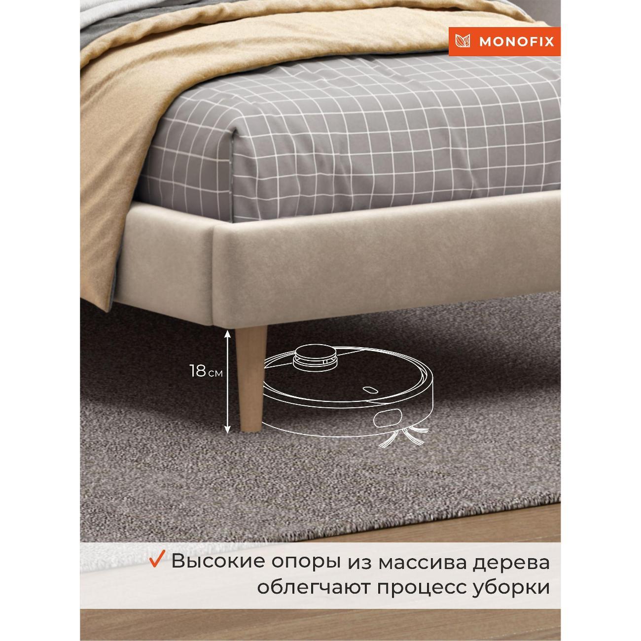 Кровать Monofix ОДОС 90х200, велюр бежевый №18
