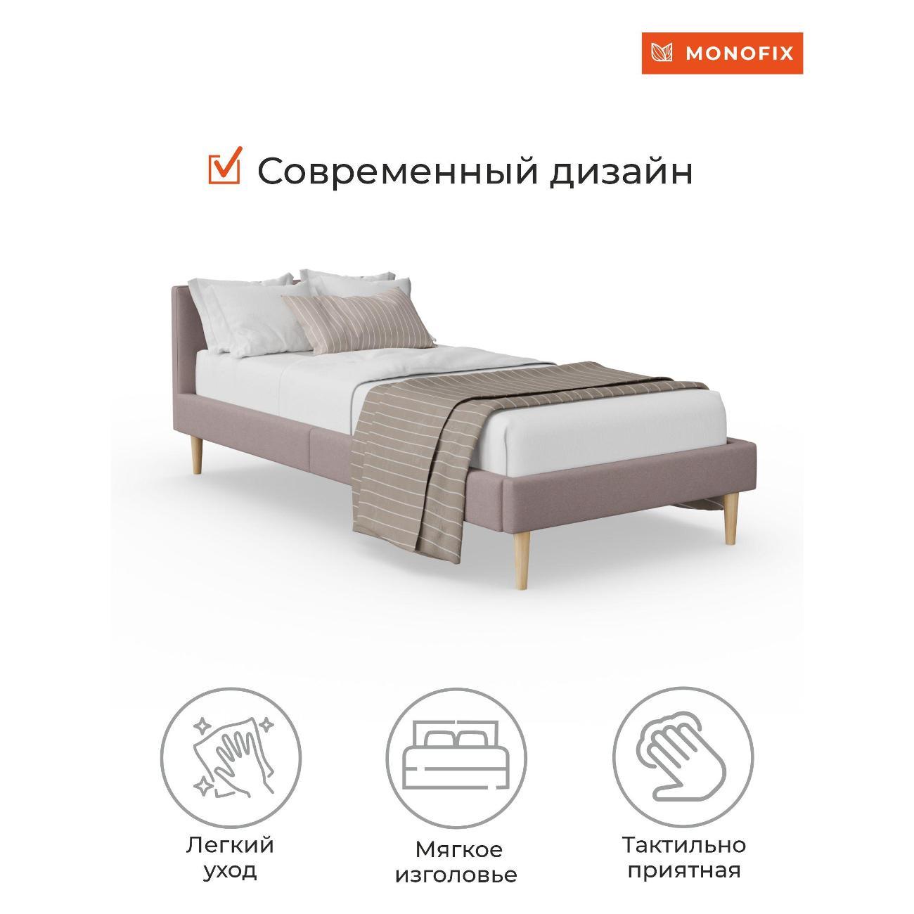 Кровать Monofix ОДОС 90х200, велюр светло-коричневый №6