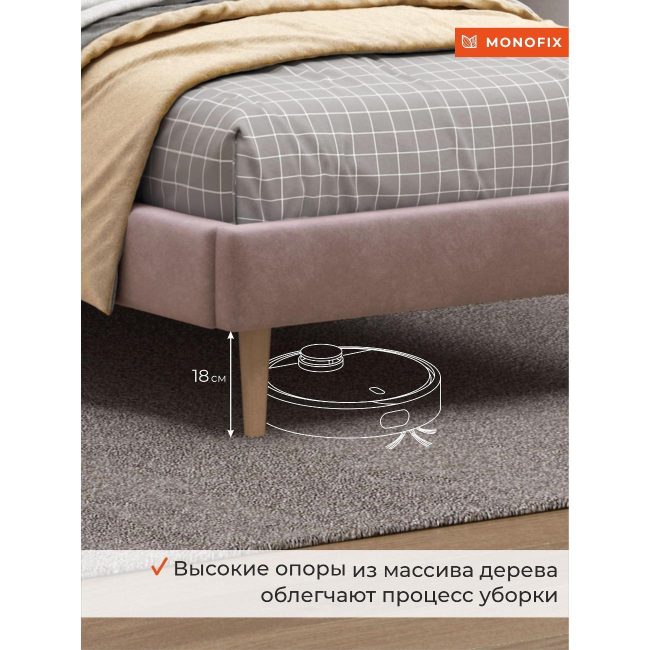 Кровать Monofix ОДОС 90х200, велюр светло-коричневый №6