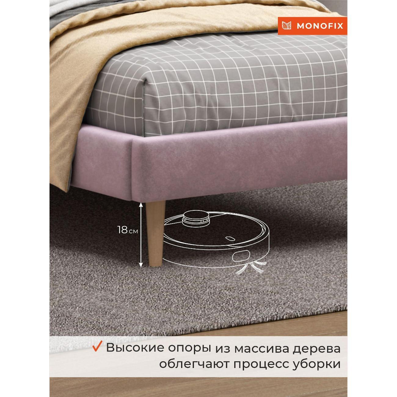 Кровать Monofix ОДОС 90х200, велюр сиреневый №11