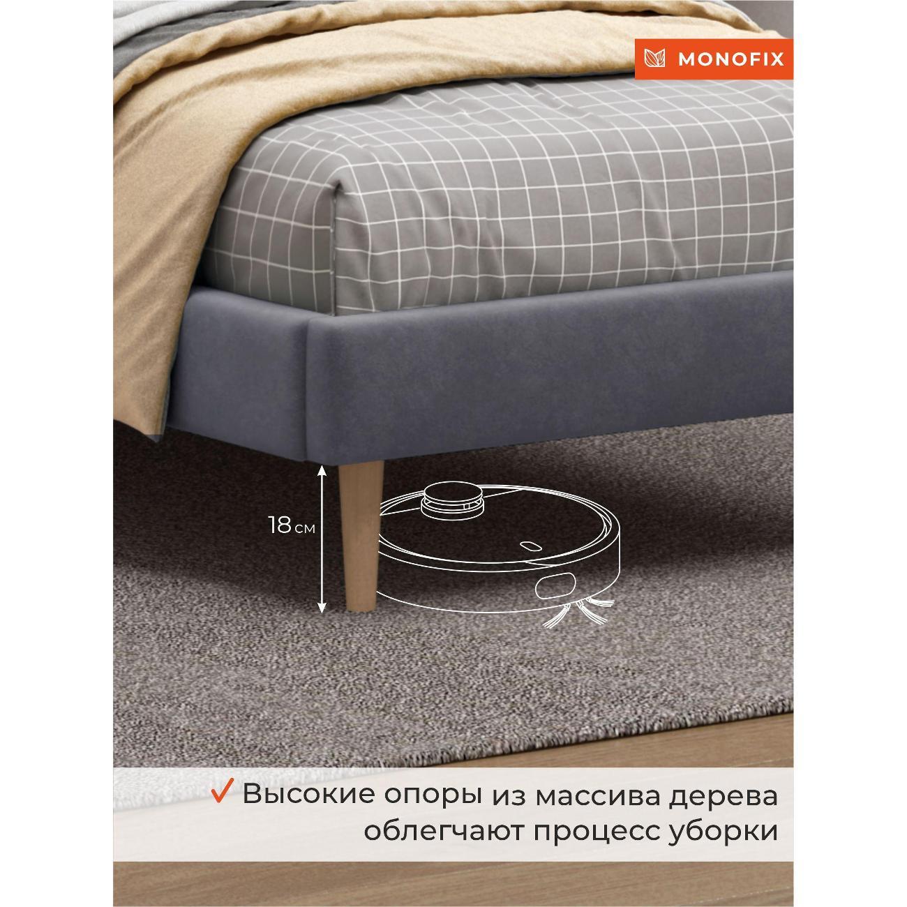 Кровать Monofix ОДОС 90х200, велюр серый №32
