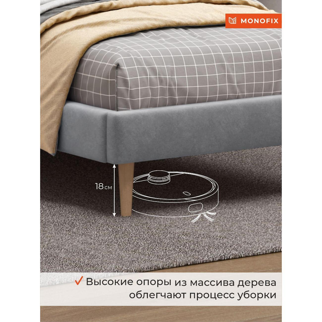 Кровать Monofix ОДОС 90х200, велюр светло-серый №52