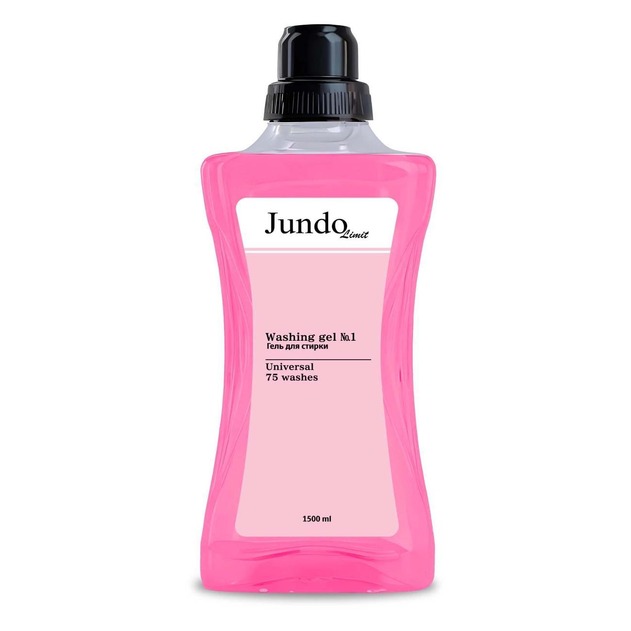 Гель для стирки Jundo Limit Розовый сатин, 1,5 л
