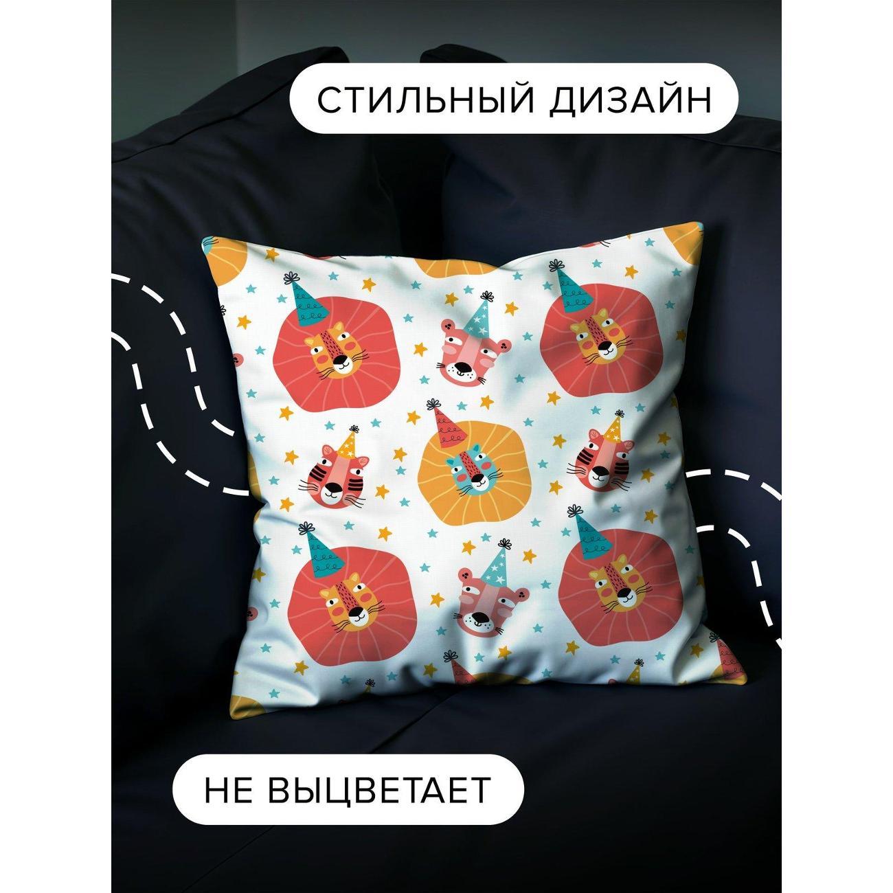 Подушка декоративная PrintyFull 30x30см / Милые львы в шапках (FP12281823)