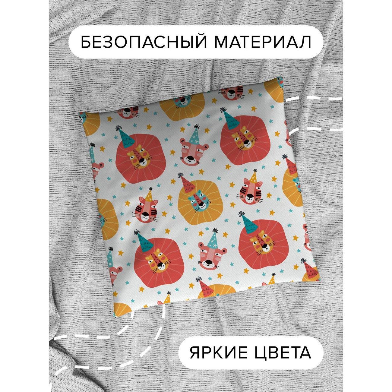 Подушка декоративная PrintyFull 30x30см / Милые львы в шапках (FP12281823)
