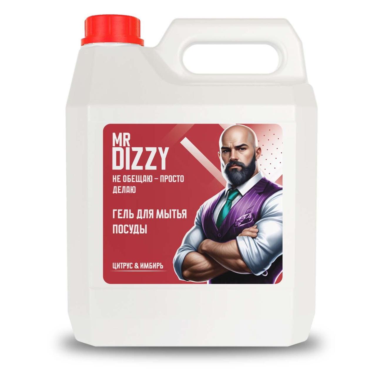 Средство для мытья посуды Mr.Dizzy Апельсин и имбирь, 5 л