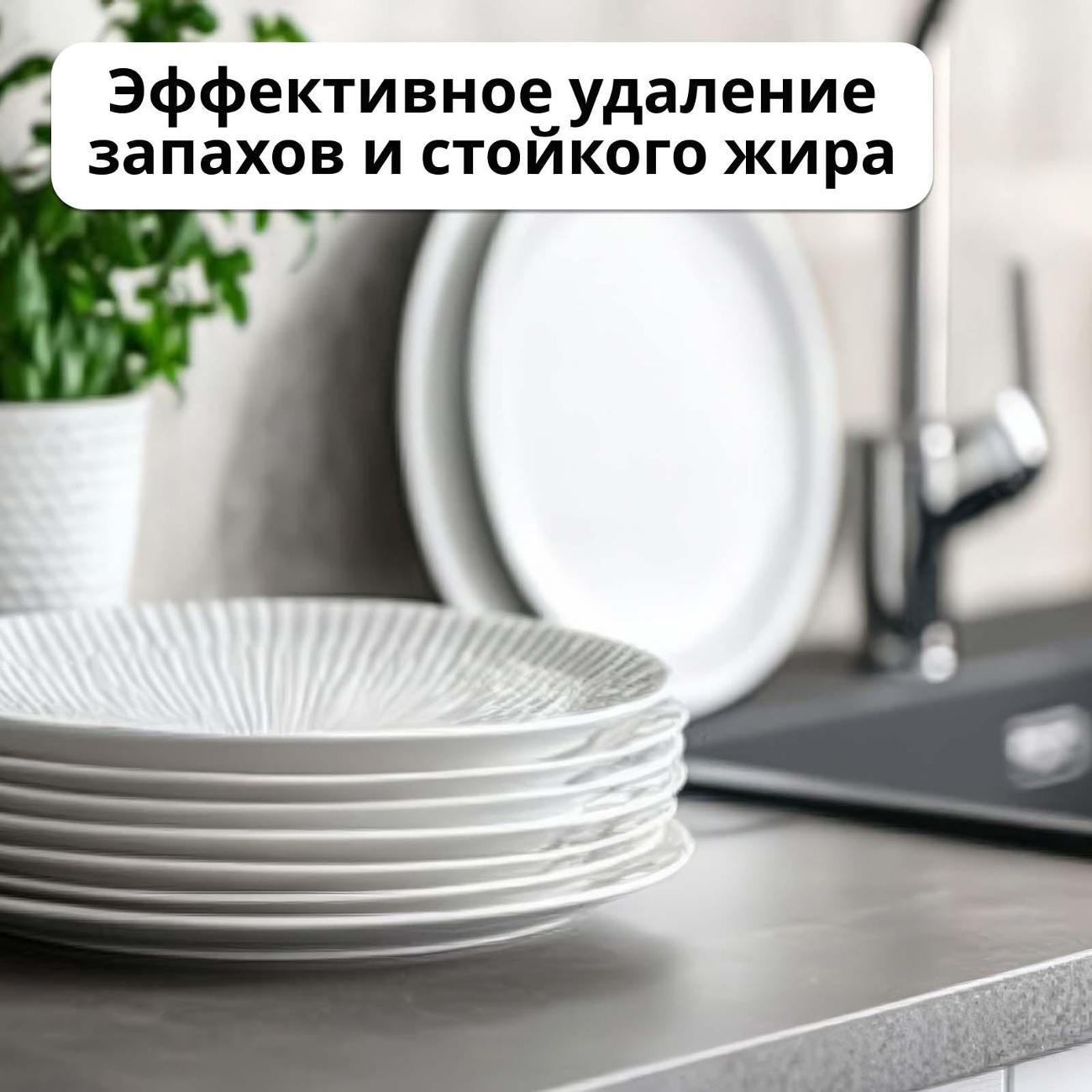 Средство для мытья посуды Mr.Dizzy Апельсин и имбирь, 5 л