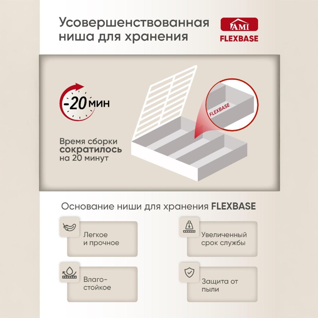 Кровать Ami Палермо 1800 темно-серый вельвет