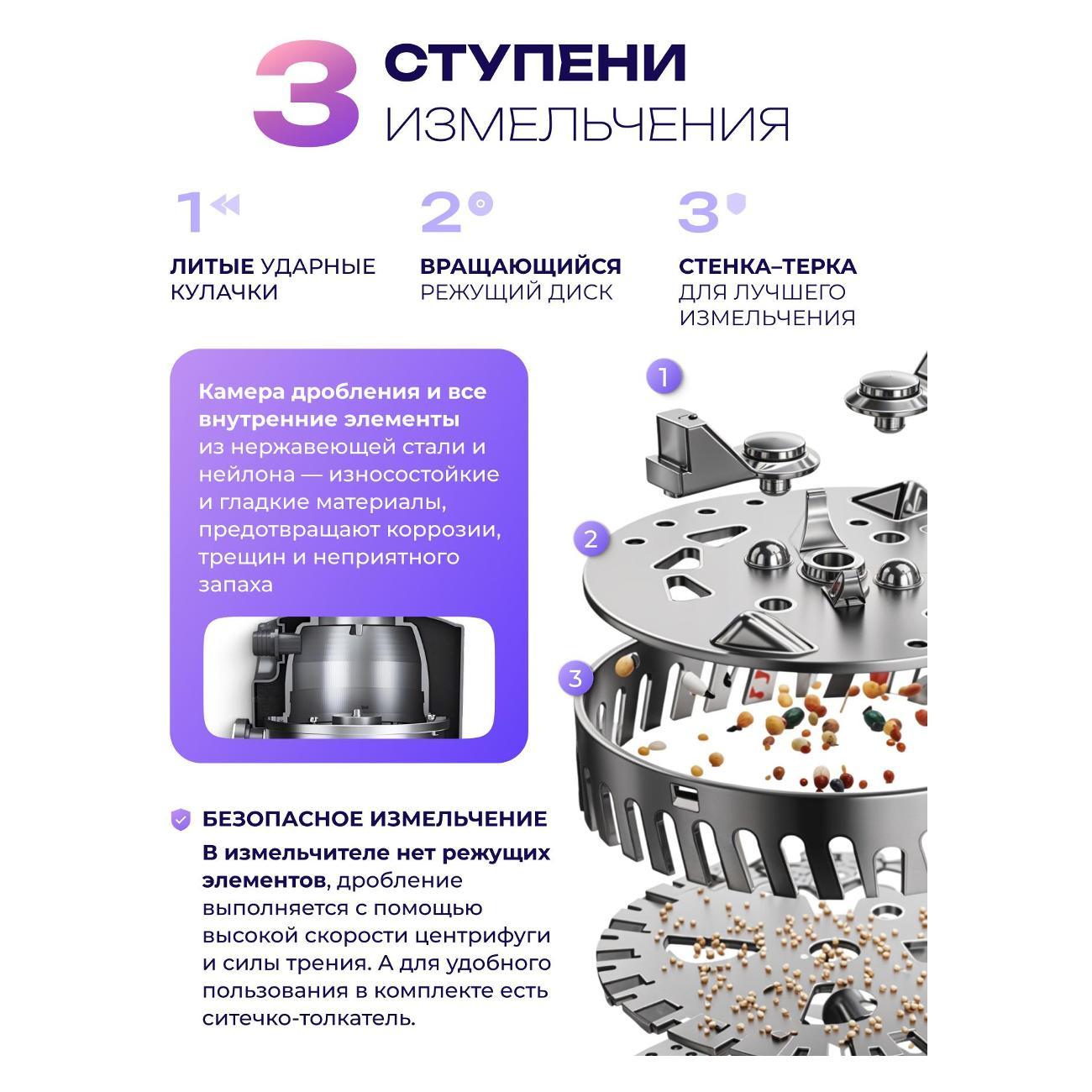 Измельчитель пищевых отходов STOEWER D32X Max