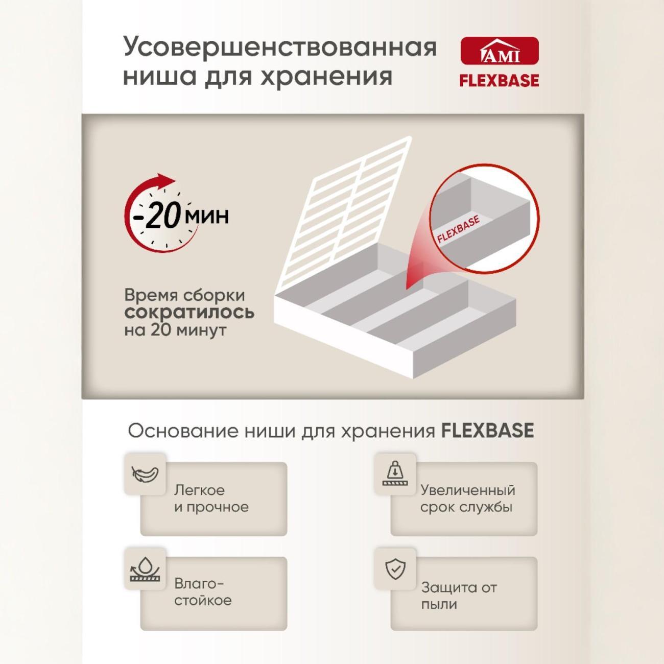 Кровать Ami Палермо 1600 шоколадный вельвет