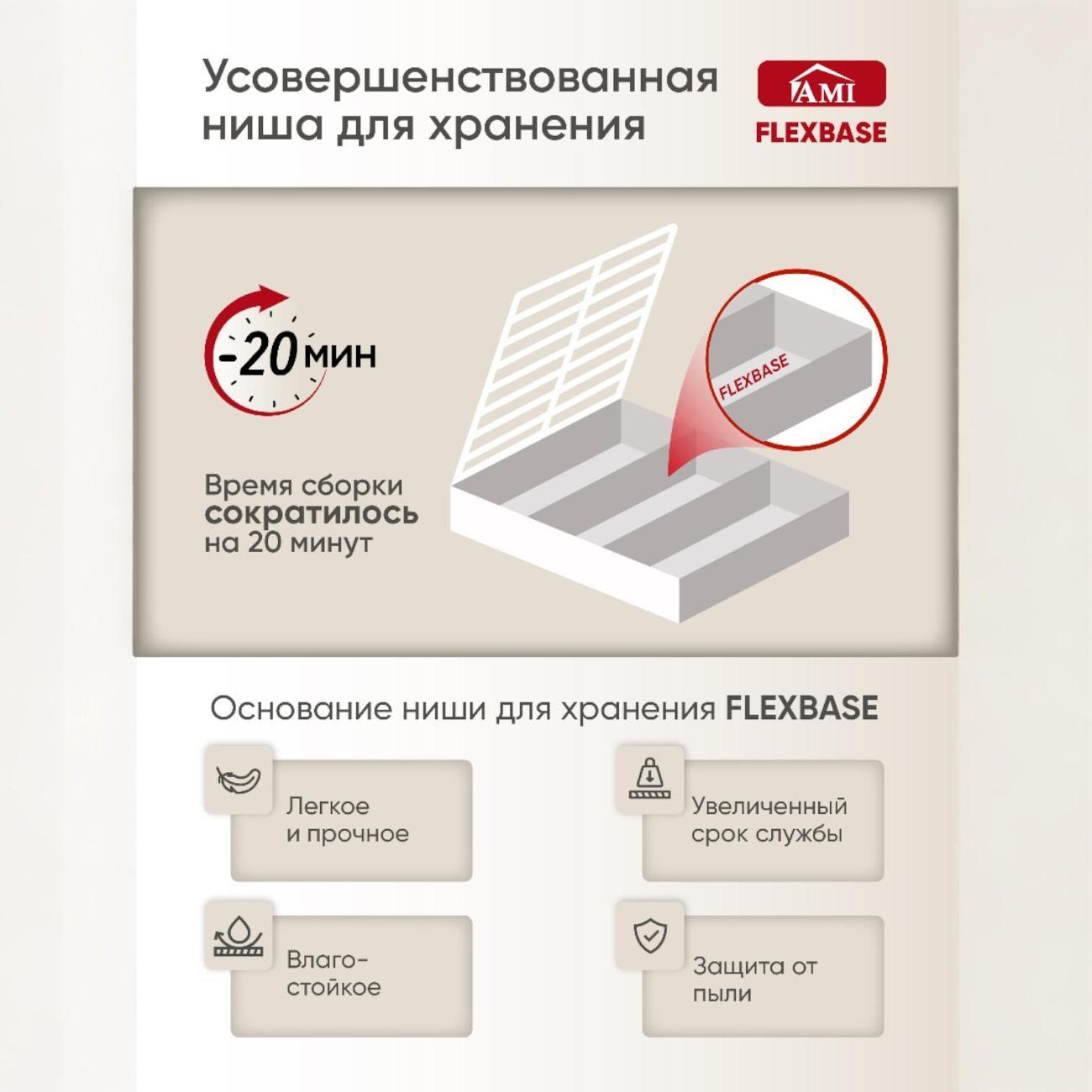 Кровать Ami Палермо 1600 серая рогожка