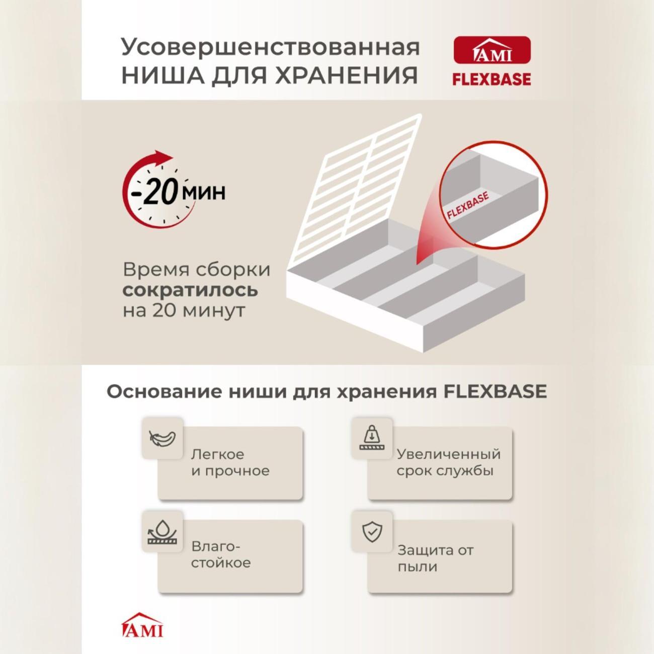 Кровать Ami Палермо 1400 бежевый вельвет