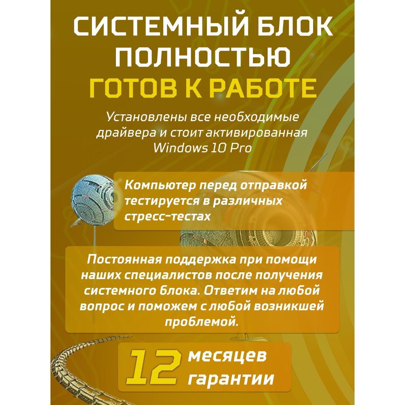 Системный блок БиГ! Комп Black Dragon Core i7 RTX 2060 W10 32GB 512GB 70v279.2s