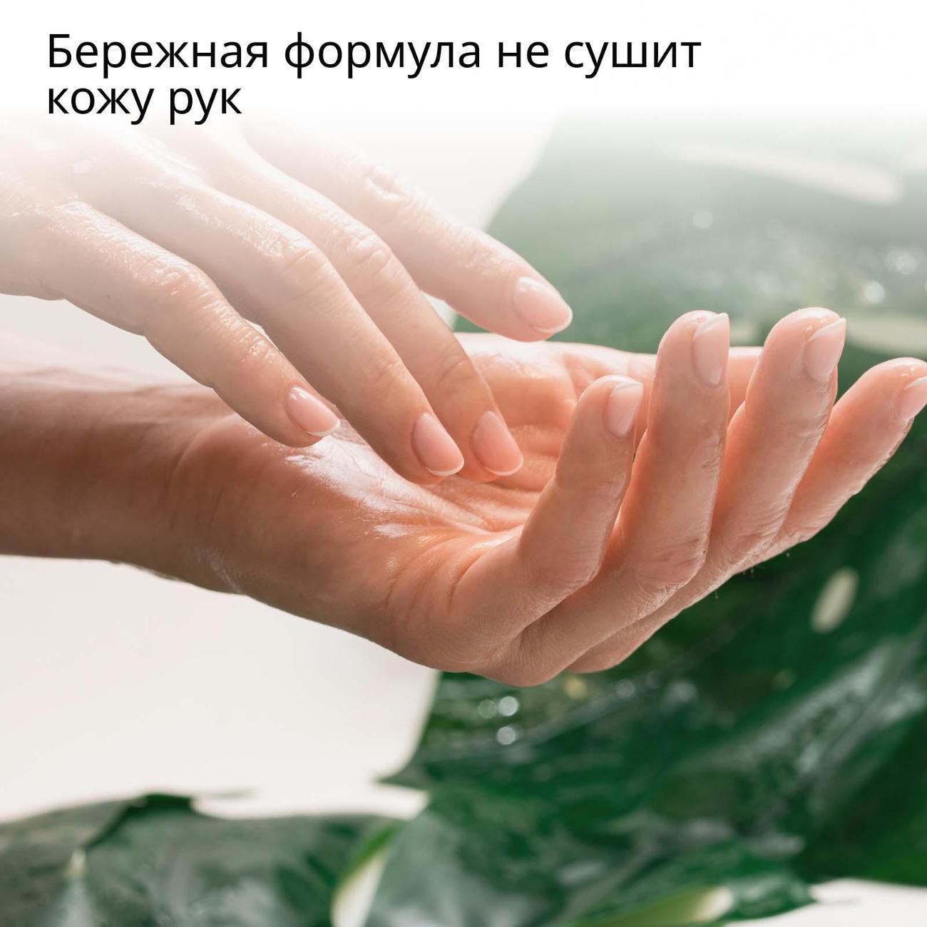 Гель для мытья посуды Vinny Home White Chamomile, 5л