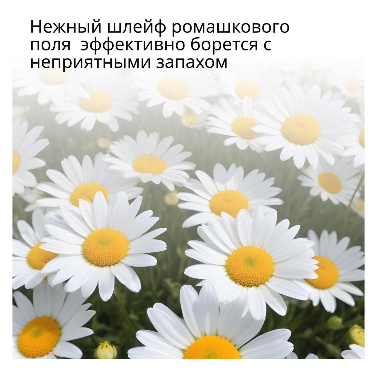 Гель для мытья посуды Vinny Home White Chamomile, 5л