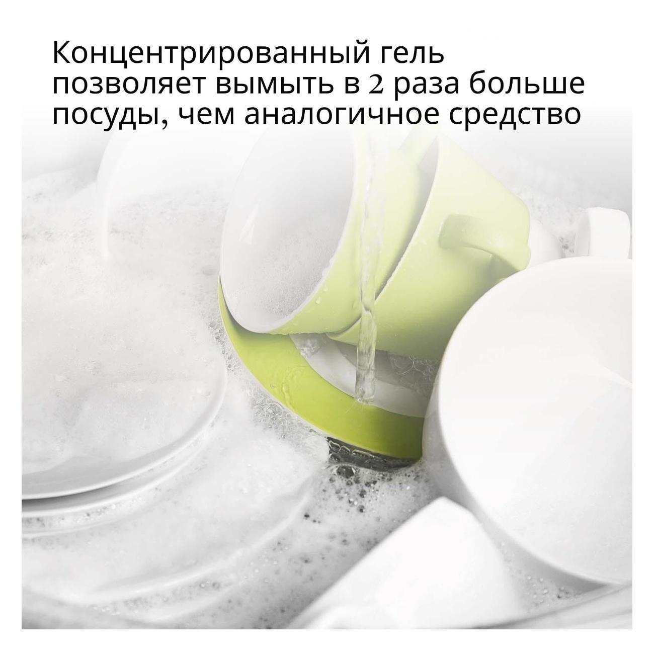 Гель для мытья посуды Vinny Home White Chamomile, 5л