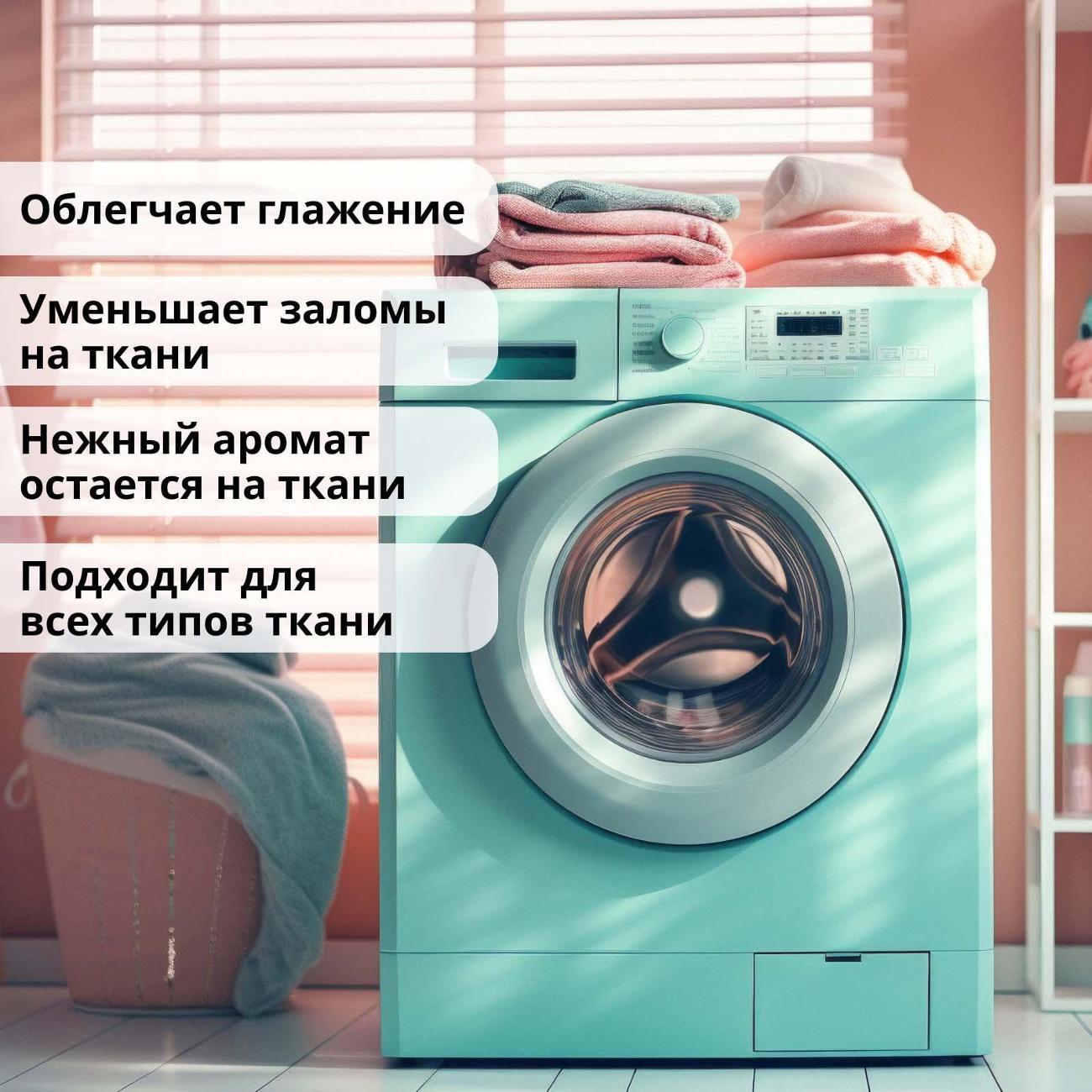 Кондиционер для белья Vinny Home Silk & Cashmere, 5 л