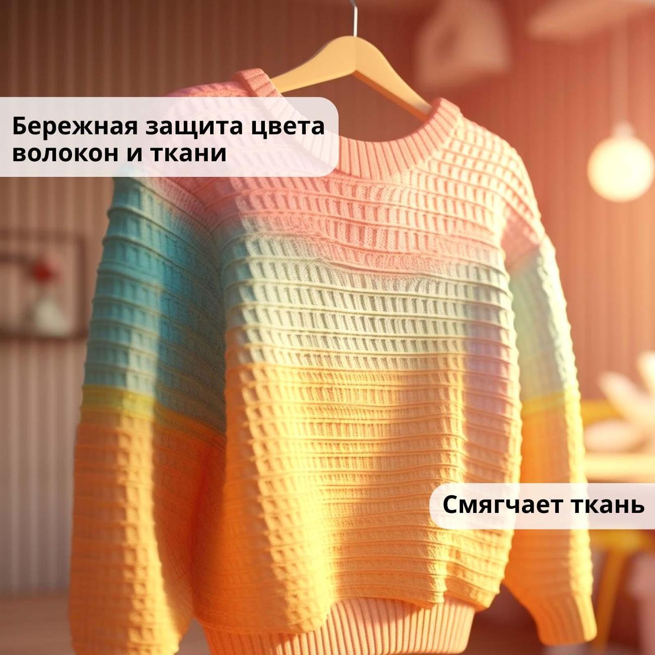 Кондиционер для белья Vinny Home Silk & Cashmere, 5 л