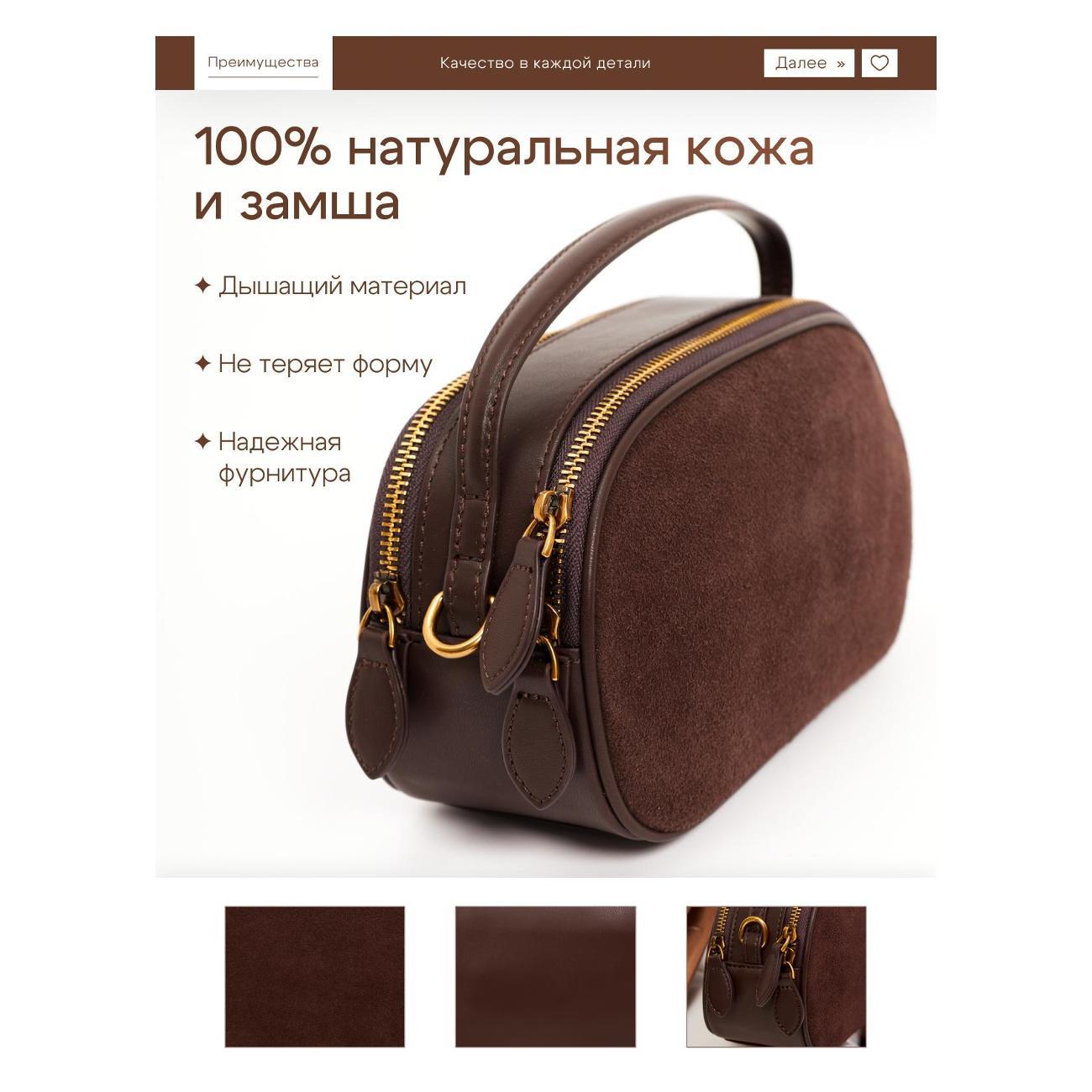 Сумка через плечо by Nina кросс-боди