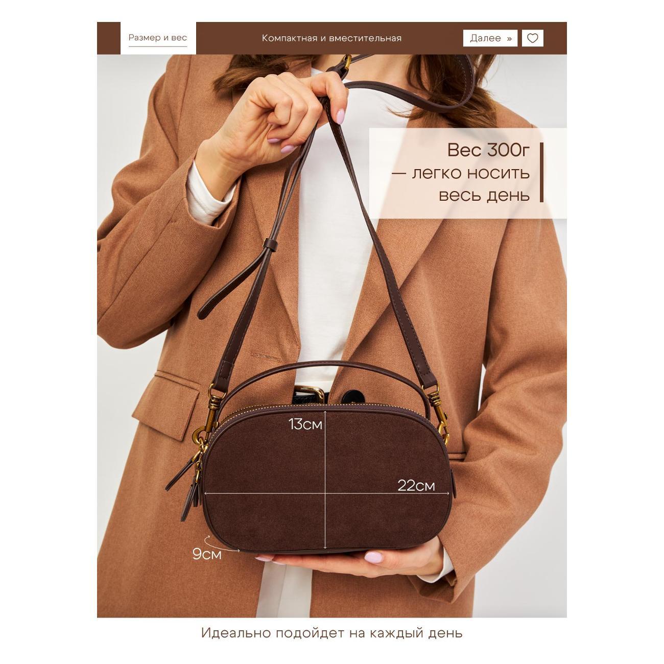 Сумка через плечо by Nina кросс-боди