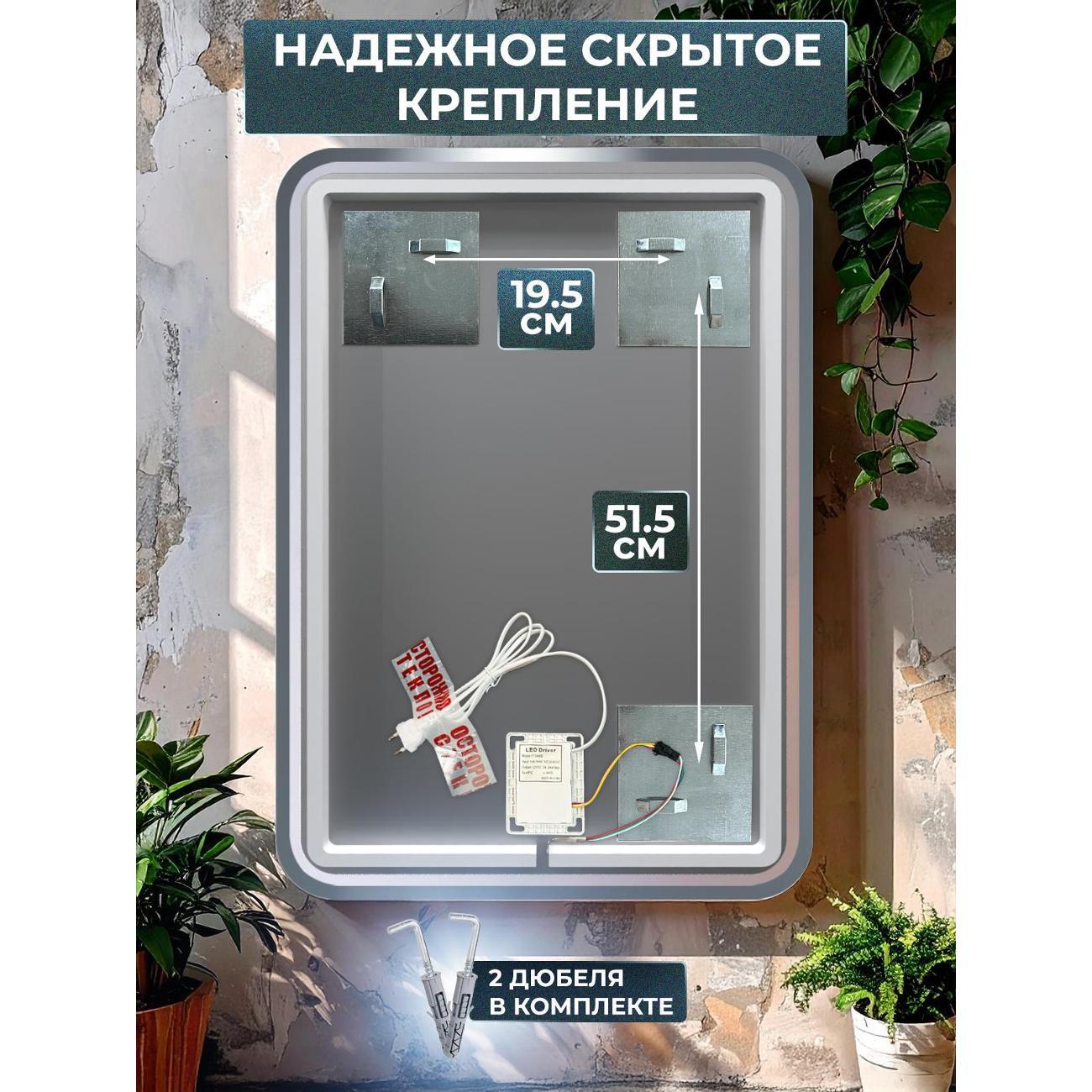 Зеркала для ванной Голд Баскет 721