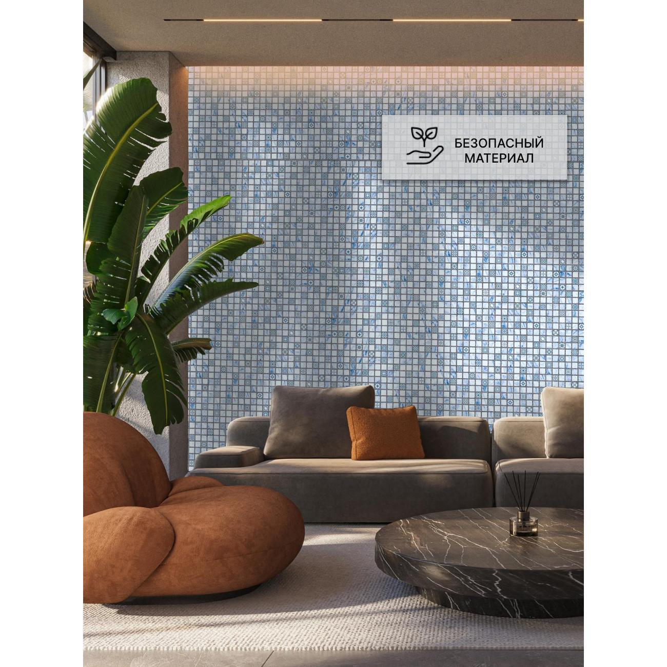 Панель стеновая Пластмаркет Лазурь