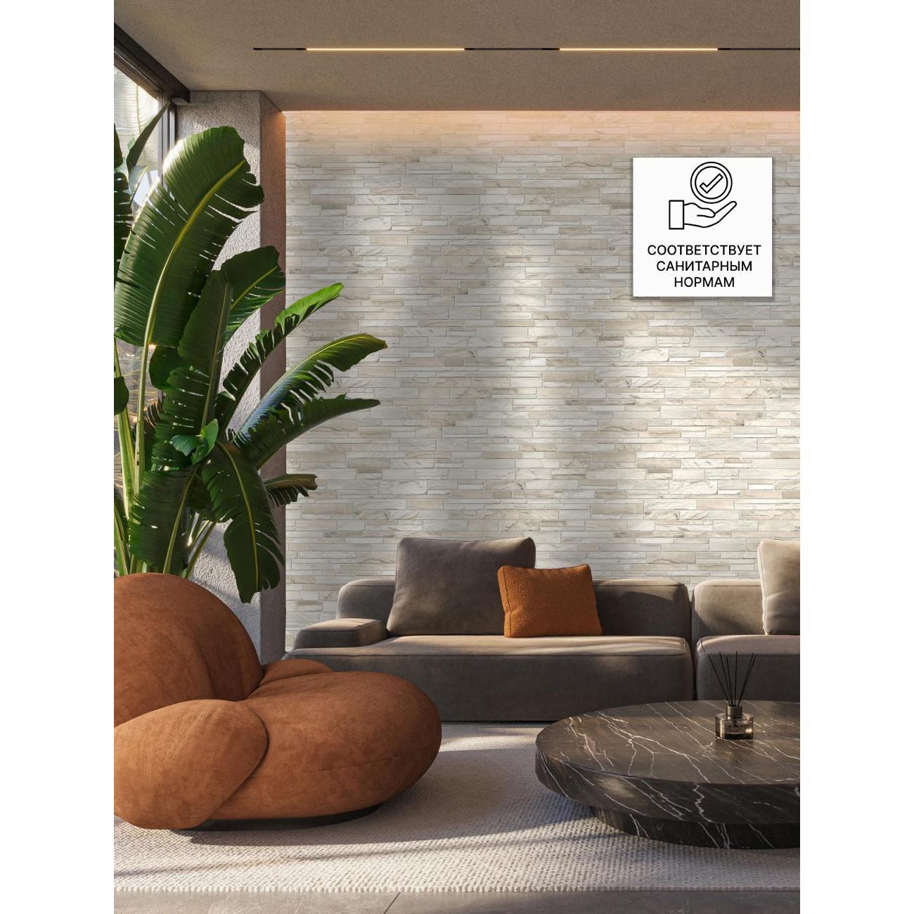 Панель стеновая Пластмаркет Доломит