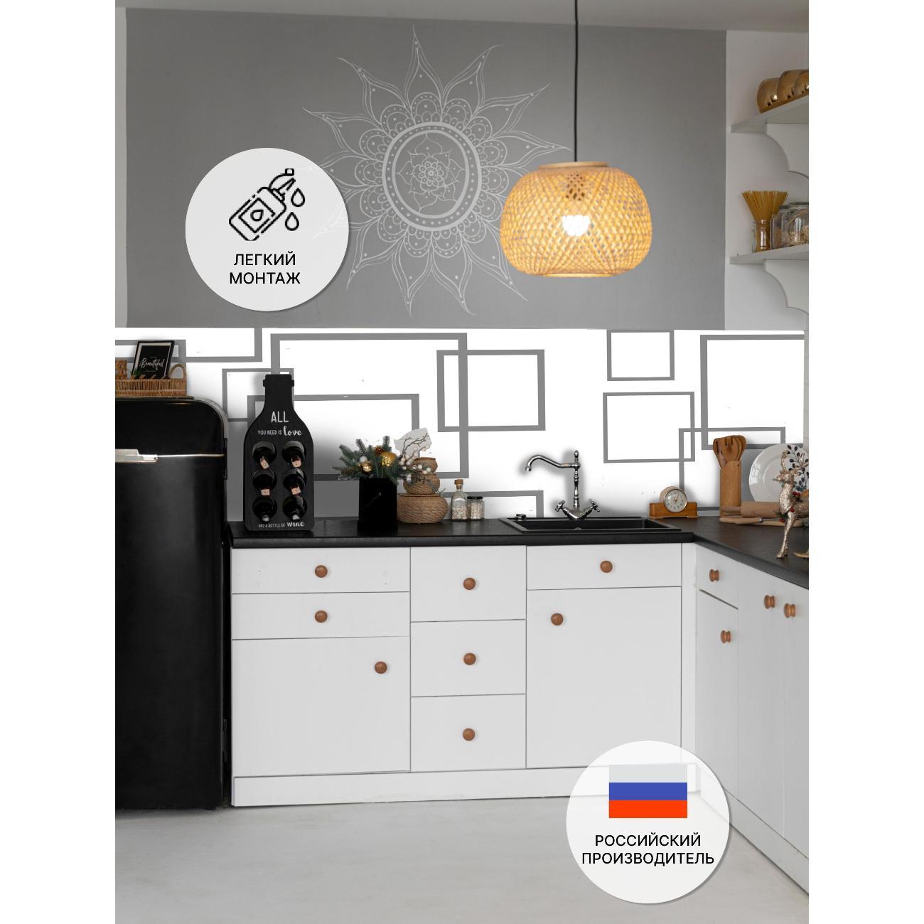 Панель для кухонного фартука Пластмаркет ЛаПлата