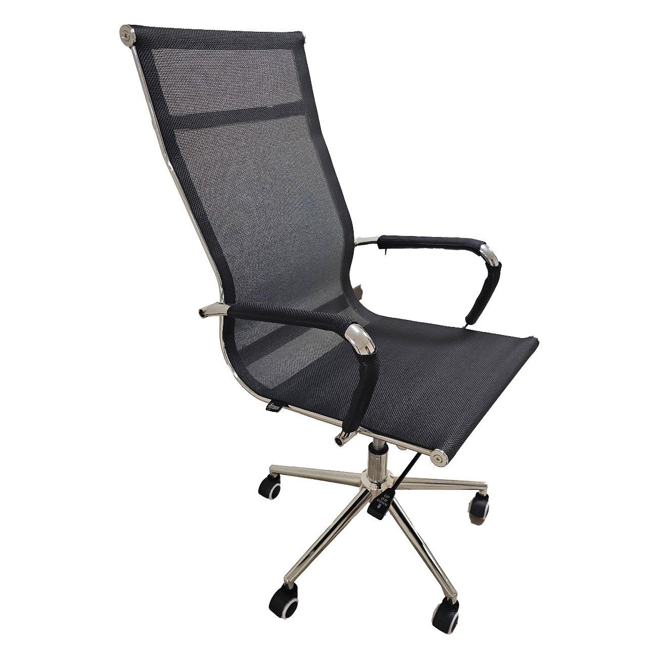 Кресло компьютерное Аверон Хельмут