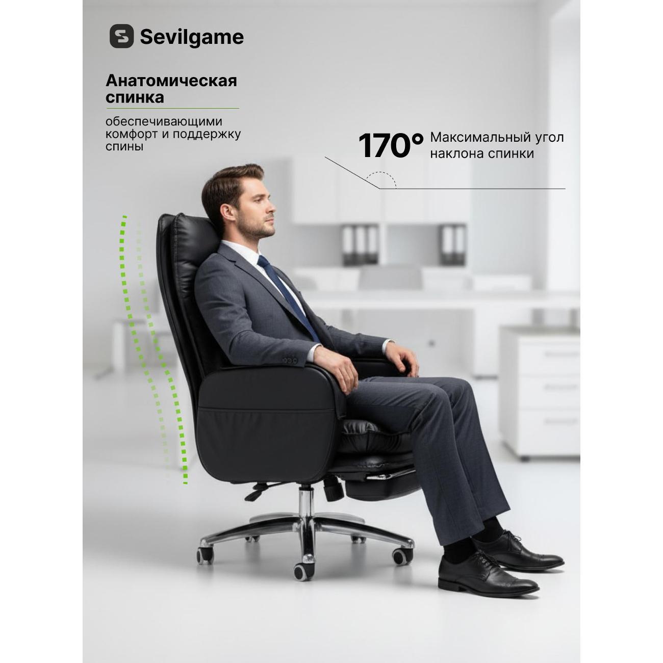 Кресло руководителя Sevilgame P528 фото